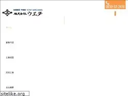 Sites similar to k-ueda.jp