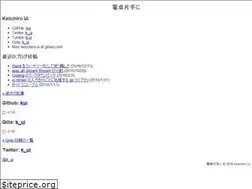 Sites similar to k-ui.jp