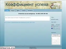 Sites similar to k-uspeh.ru