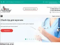 Sites similar to k-vashdoctor.ru