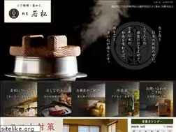 Sites similar to k-wakamatsu.com