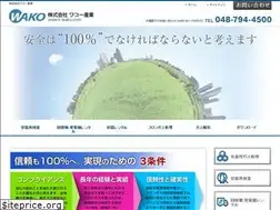 Sites similar to k-wako.com