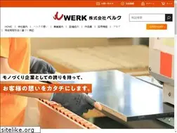 Sites similar to k-werk.co.jp