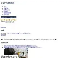 Sites similar to k-white.jp