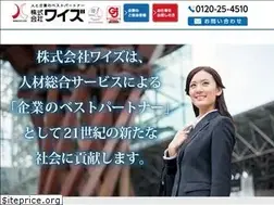 Sites similar to k-wise.co.jp