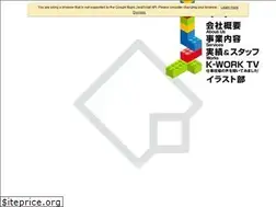 Sites similar to k-work.tv