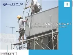 Sites similar to k-works517.com