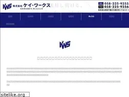 Sites similar to k-works517.jp