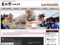 Sites similar to k-yamahoko.com