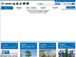 Sites similar to k-yamako.co.jp