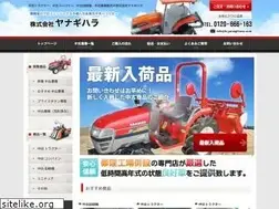 Sites similar to k-yanagihara.com