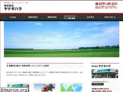 Sites similar to k-yanagihara.jp