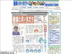 Sites similar to k-yoitomo.co.jp