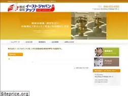 Sites similar to k-yoken.com