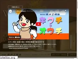 Sites similar to k-yoshikawa.jp