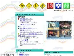 Sites similar to k-yurakukan.com