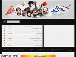 Sites similar to k-zaminy.ir
