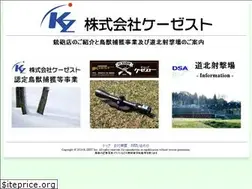 Sites similar to k-zest.jp