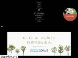 Sites similar to k-zgarden.com