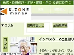 Sites similar to k-zone.co.jp