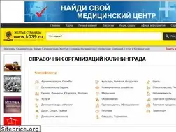 Sites similar to k039.ru