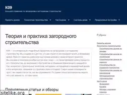 Sites similar to k09.ru