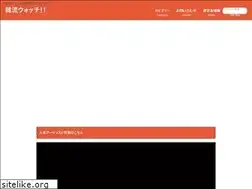 Sites similar to k0reanwatch.com
