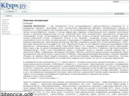 Sites similar to k1urh.ru