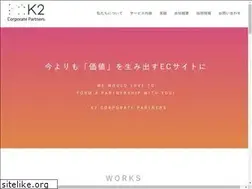 Sites similar to k2-cp.jp