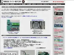 Sites similar to k2-denshi.com