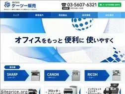 Sites similar to k2-hanbai.co.jp