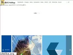 Sites similar to k2-holdings.com