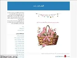 Sites similar to k2-rose.blogfa.com