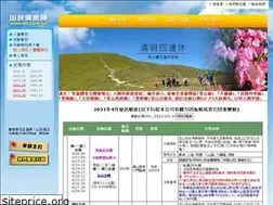 Sites similar to k2.com.tw
