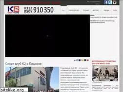 Sites similar to k2.kg