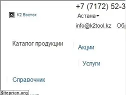 Sites similar to k2.kz