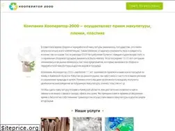 Sites similar to k2000.pp.ua