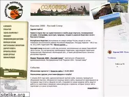 Sites similar to k2000.ru