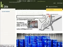 Sites similar to k206.net