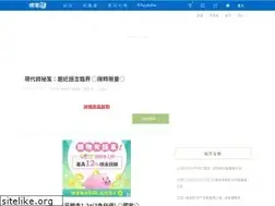 Sites similar to k217xm.pixnet.net