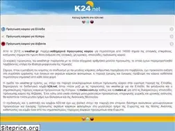 Sites similar to k24.net