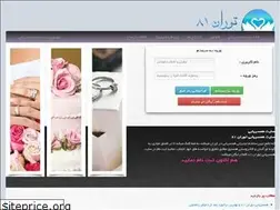 Sites similar to k26h.ir