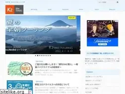 Sites similar to k2biketravel.com