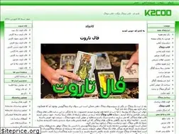 Sites similar to k2cod.com