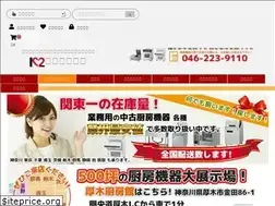Sites similar to k2cyuuki.com