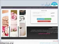 Sites similar to k2h3.ir