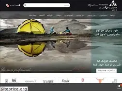 Sites similar to k2iran.com
