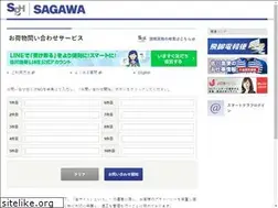 Sites similar to k2k.sagawa-exp.co.jp