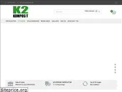 Sites similar to k2komposit.dk