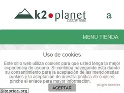 Sites similar to k2planet.com